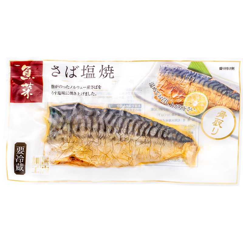 専門店では 金華しめさば 鯖 冷凍 刺身 お手軽 お取り寄せ グルメ 一番人気 シメサバ しめ鯖 プレゼント 贈答 寿司 炙り アレンジ