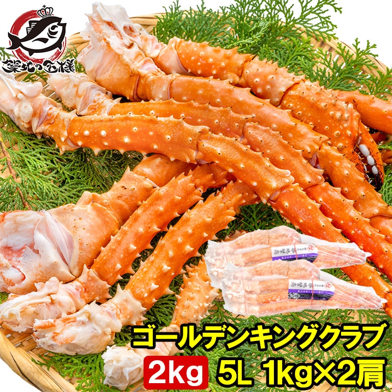 冷凍　イバラガニ　タラバガニ科　1kg(訳あり)  発送制限あり説明文要確認 イバラガニ （タラバガニ科） 1kg（訳あり品) タラバガニより
