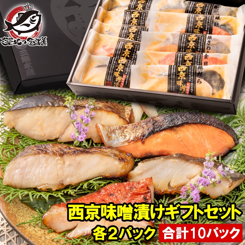 高級おにぎり 具材丸ごと6種類セット ギフト箱入り 金目鯛、鮭