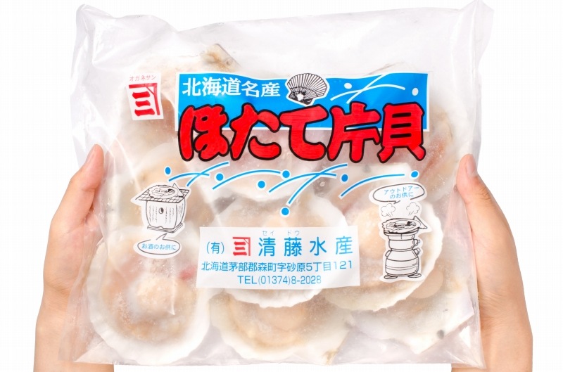 ほたて様 ❶❹/ヤマト便 送料無料 ホタテ ほたて 特大 片貝ほたて 50枚 10枚×5袋 （殻