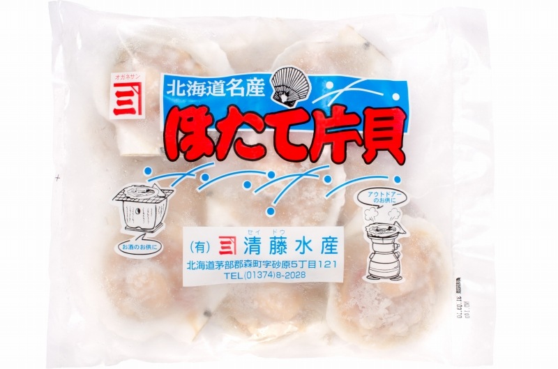 送料無料 ホタテ ほたて 特大 片貝ほたて 50枚 10枚×5袋 （殻