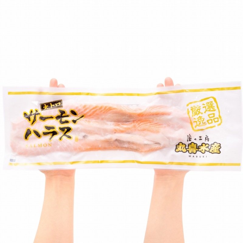 送料無料 トロサーモン ハラス 業務用 300g×3パックの通販。築地市場