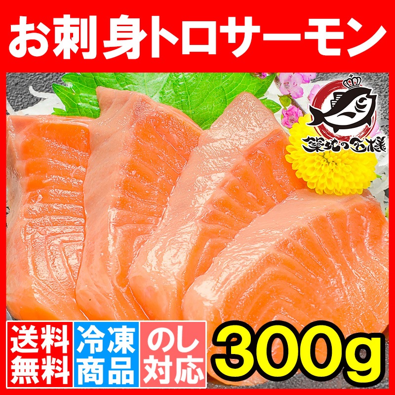トロサーモンさん専用 3_000000000594.jpg?1678209905