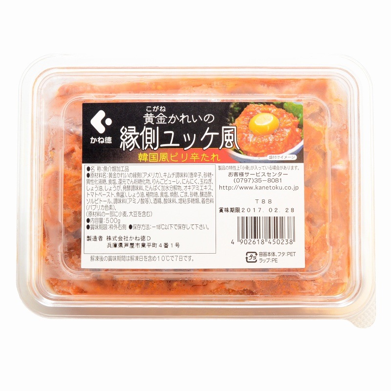 ユッケ様 新大久保食べ歩きガイド：小さなカレー屋とグルメ散策 | TikTok