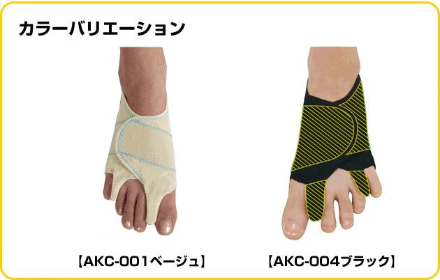 【Sale在庫限り】外反内反Ｗサポーター『指間パットタイプ』（左足/片足入り）AKC-001-Sale