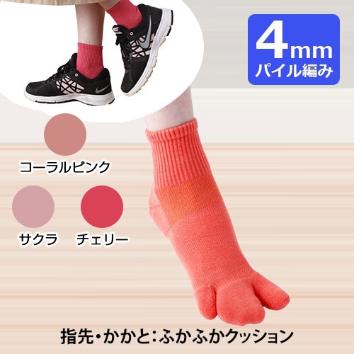 【在庫限りSale】Flamingo3Gバランスウォーキン【パイル編み4mm/アンクル丈】/IK00328UB/フラミンゴ