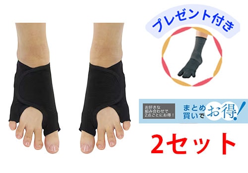 【まとめ買い割引対象商品】外反内反・足ヘバサポーター『筒型タイプ』（片足入り/左右別売り）AKC-008/【期間限定プレゼント企画まとめ買いﾌﾟﾗｽ】