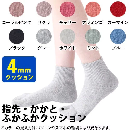 Flamingo3Gバランスウォーキン【ソフト/アンクル丈4mm】/IK00331-sof