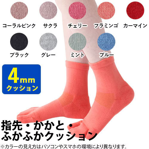 Flamingo3Gパランスウォーキン【ソフト/クルー丈4mm】/ IK00332-sof