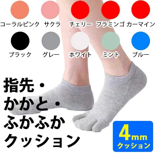 Flamingo3Gﾊﾞﾗﾝｽｳｫｰｷﾝ【ソフト/スニーカー丈4mm】/IK00330sof