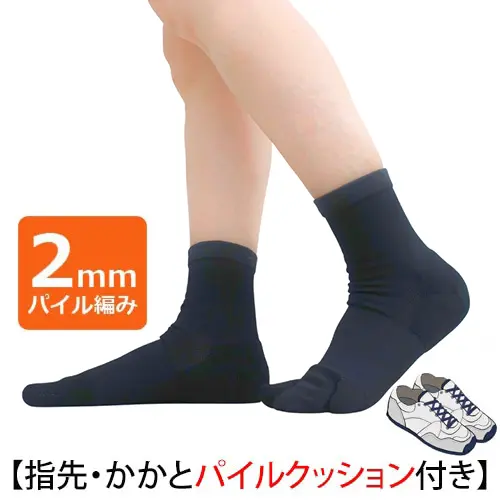 【限定販売】【まとめ買い割引対象商品】Flamingo3Gバランスウォーキン【パイル編み2mm/クルー丈/ブラック】/IK32901UB/フラミンゴ