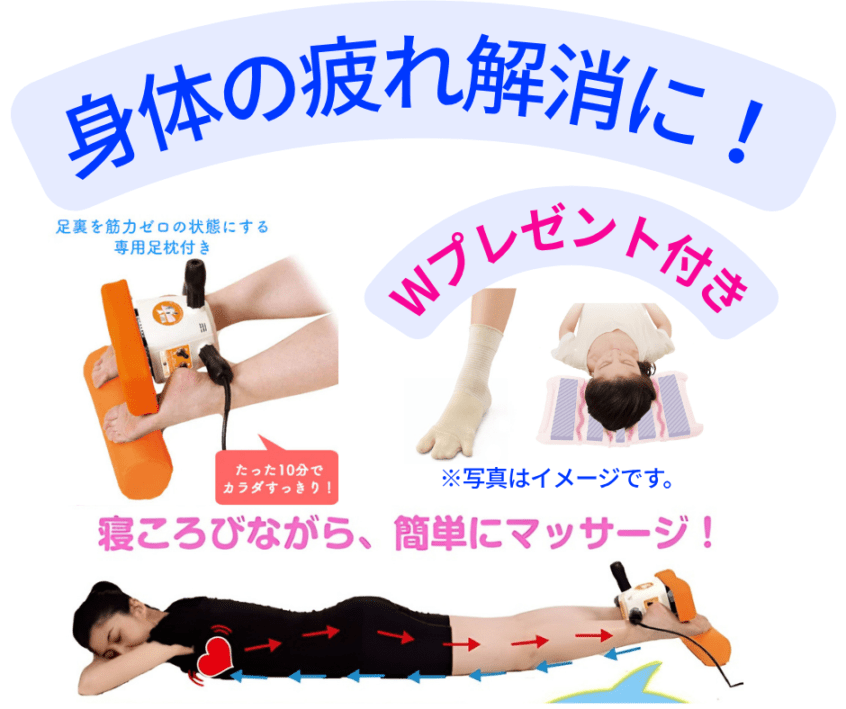 足裏天国」フットバイター（足裏マッサージ器）K-91-New/【9月プレ企画