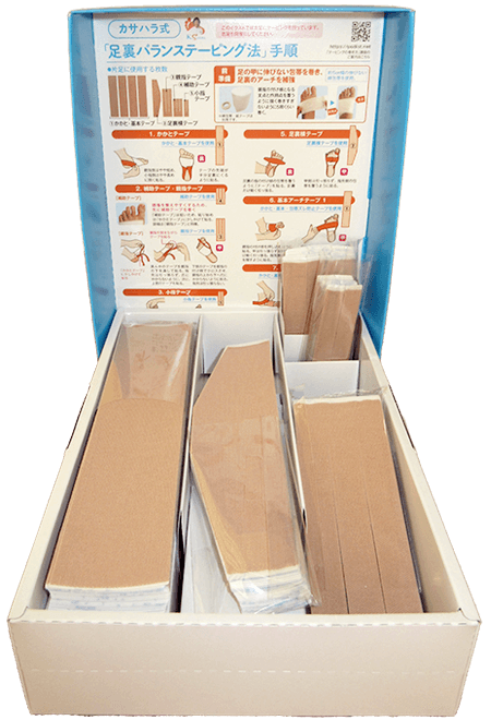 【数量限定バンテージ付き】カサハラ式　カット済足裏バランスケアテープ(片足20セット）/AKO-013