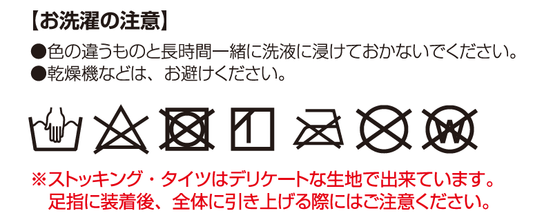 外反母趾・内反小指対策ショートストッキング　同色２足組　ＬＫ-48/