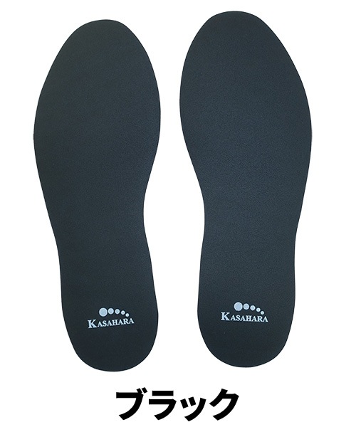 町中ウォーキング免震インソール（厚型タイプ22-26）/AKG-003/