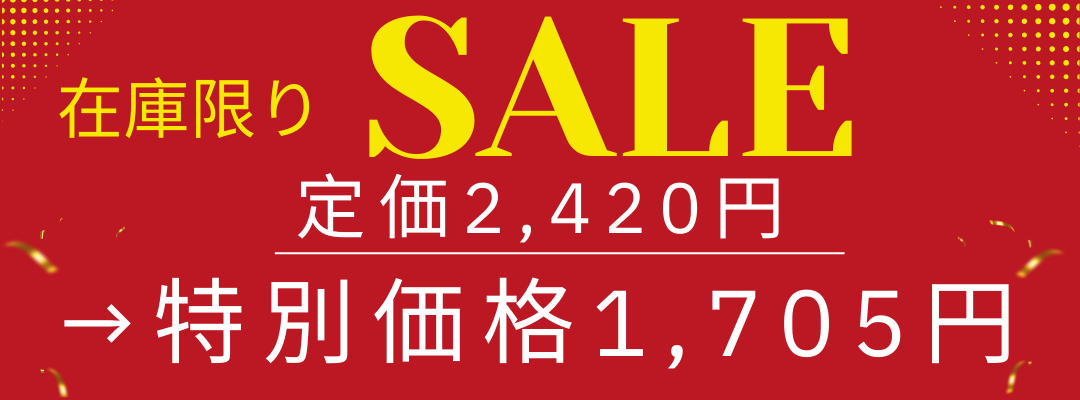 【在庫限りSale】Flamingo3Gバランスウォーキン【パイル編み2mm/スニーカー丈】/IK32701UB/フラミンゴ