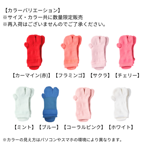 【在庫限りSale】Flamingo3Gバランスウォーキン【パイル編み2mm/スニーカー丈】/IK32701UB/フラミンゴ