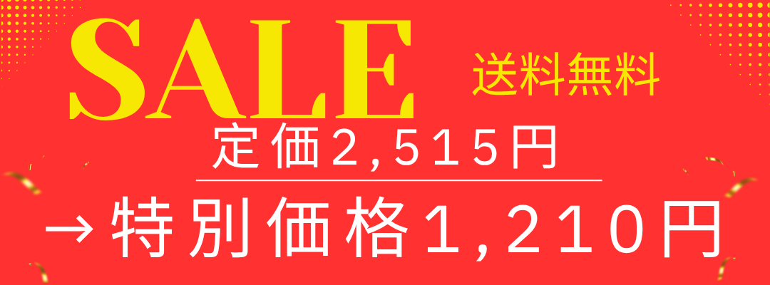 【Sale在庫限り】キッズ整体ソックス(3本指テーピング靴下) IIA5-003-Sale