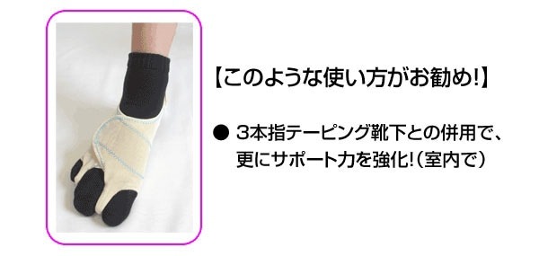 【Sale在庫限り】外反内反Wサポーター『指間パットタイプ』(左足/片足入り)AKC-001-Sale