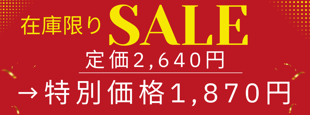 【在庫限りSale】Flamingo3Gバランスウォーキン【パイル編み2mm/クルー丈】/IK32901UB/フラミンゴ