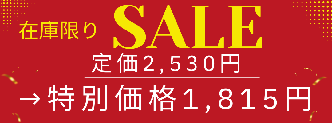 【在庫限りSale】Flamingo3Gバランスウォーキン【パイル編み4mm/アンクル丈】/IK00328UB/フラミンゴ