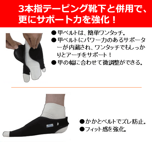 【Sale在庫限り】外反内反Ｗサポーター『筒型タイプ』（片足入り/左右別売り）AKC-002・005-Sale/