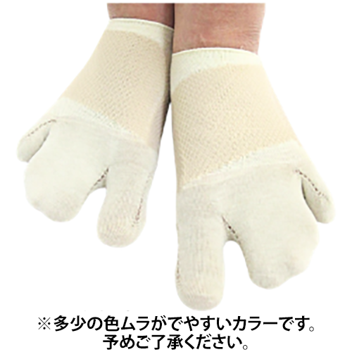 【まとめ買い割引対象商品】外反内反・浮き指サポーター3本指テーピング靴下(カバーソックスタイプ)/AKA-010a