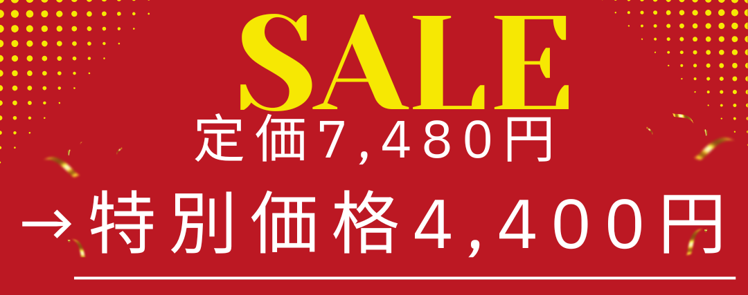 【Sale在庫限り】小尻ベルト【12cm幅/遠赤加工/パイルタイプ】/AKE-002