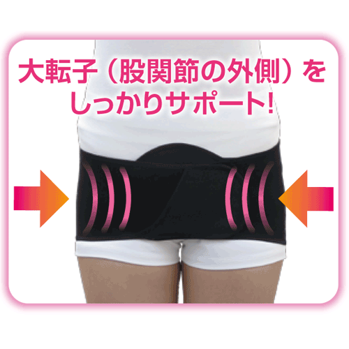 【Sale在庫限り】小尻ベルト【12cm幅/遠赤加工/パイルタイプ】/AKE-002