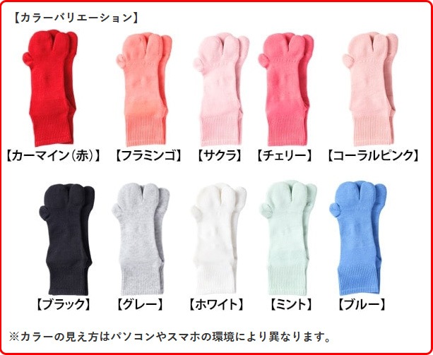 Flamingo3Gﾊﾞﾗﾝｽｳｫｰｷﾝ【ソフト/スニーカー丈4mm】/IK00330sof