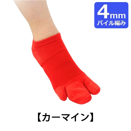 【在庫限りSale】Flamingo3Gバランスウォーキン【パイル編み4mm/スニーカー丈】/IK00327UB/フラミンゴ