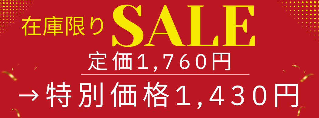 【sale数量限定】ホソックス（旧タイプ３本指テーピング靴下/スニーカータイプ） /TK5