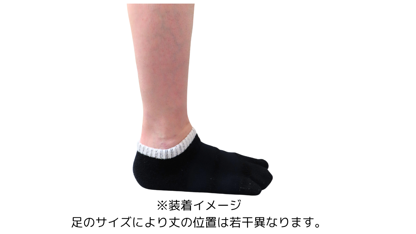 【sale数量限定】ホソックス（旧タイプ３本指テーピング靴下/スニーカータイプ） /TK5