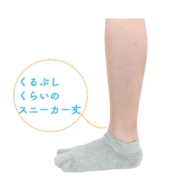 【数量限定/まとめ買い割引対象】歩ソックス【つま先かかと薄いパイル編み/スニーカー丈】/AKA-017