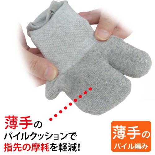 【数量限定/まとめ買い割引対象】歩ソックス【つま先かかと薄いパイル編み/スニーカー丈】/AKA-017