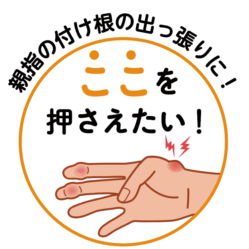 【新商品】CM関節ヘバテープ【まとめ買い割引対象商品】/AKO-023