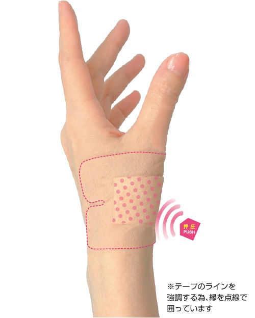 【新商品】CM関節ヘバテープ【まとめ買い割引対象商品】/AKO-023