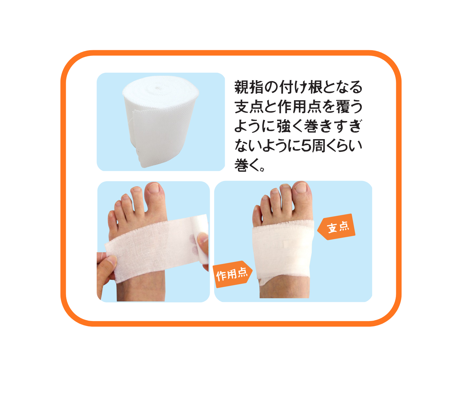 【まとめ買い対象】5裂バンテージ【1巻】/ XA-047