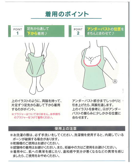 【Sale在庫限り返品不可】「ヨガ美姿勢」シェイパー　SEK0001-Sale/