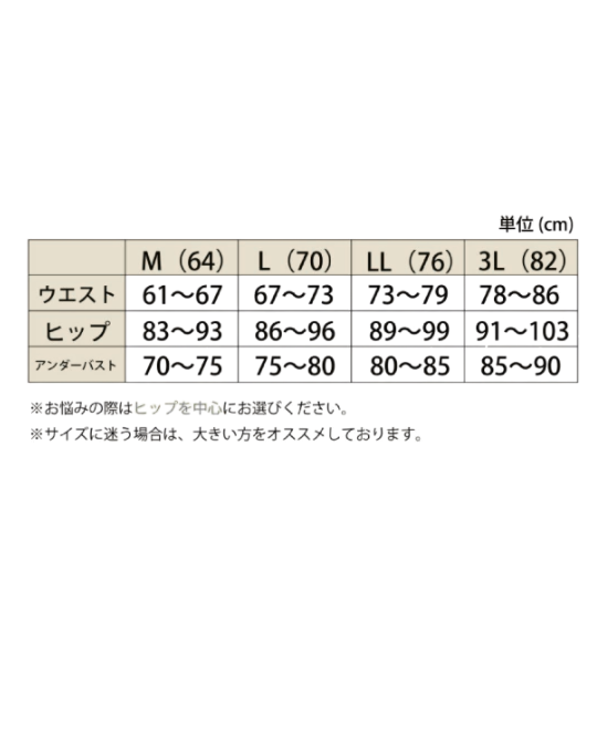 【Sale在庫限り返品不可】「ヨガ美姿勢」シェイパー　SEK0001-Sale/