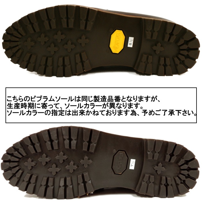 ロッキングシューズ フットモンキー アメ横 上野