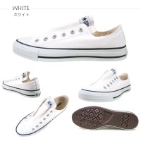 コンバース スリッポンCONVERSE ALL STAR SLIP III OX オールスター スリップ3 スニーカー メンズ レディース|【 C 】|ブランド一覧