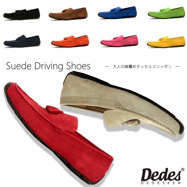 ��SALE��40��OFF�� �ɥ饤�ӥ󥰥��塼�� ��� �ܳ� �⥫���� �ǥǥ� Dedes 5071 ��10�� �������� ���å��� �⥫���󥷥塼�� ������ ����åݥ� �ǥǥ����� DEDEsKEN men's moccasin shoes �������˥�ӥ塼��񤤤�����̵������