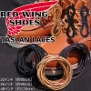 レッドウィング タスランレース RED WING TASLAN LACES 国内正規品 純正ケア用品 ブーツレース シューレース 靴紐 替え紐 純正シューレース ブーツ用靴紐 ブーツケア お手入れ用替