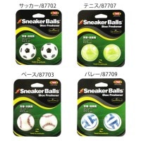 靴 消臭 スニーカーボール  [サッカー/ベースボールテニス/バスケット/バレーボール/エイトボール/スカル/ハッピフィート] 芳香 消臭剤 香り ニオイ バッグ ロッカールーム