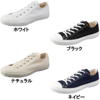 MOONSTAR LOWBASKET ローバスケット ムーンスター スニーカー メンズ レディース ローカット Made in KURUME 日本製