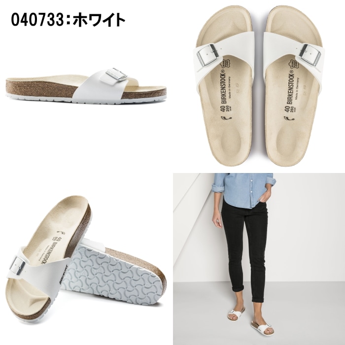 ビルケンシュトック レディース サンダル BIRKENSTOCK MADRID