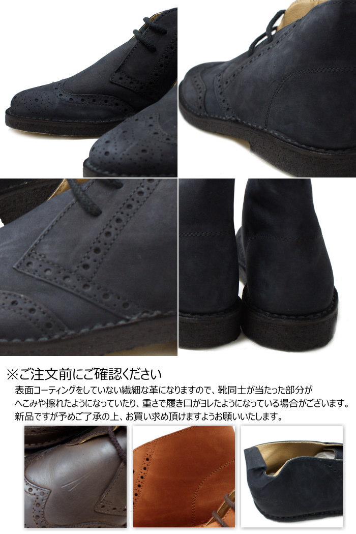 デザートブーツ メンズ 本革 チャッカブーツ ウィングチップ STOCKTON