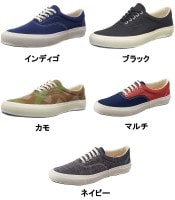 MOONSTAR DECKSPORT K デッキスポーツ ムーンスター スニーカー メンズ レディース ローカット Made in KURUME 日本製 |【 M 】|ブランド一覧