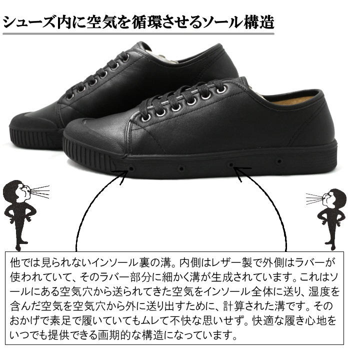 SPRING COURT G2N-V5 G2S-V5 G2 CLASSIC LEATHER LOWCUT